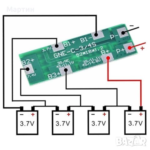 BMS БМС 4S 14.8V / 16.8V 8A за 18650 литиево-йонна батерия, снимка 2 - Друга електроника - 43862069