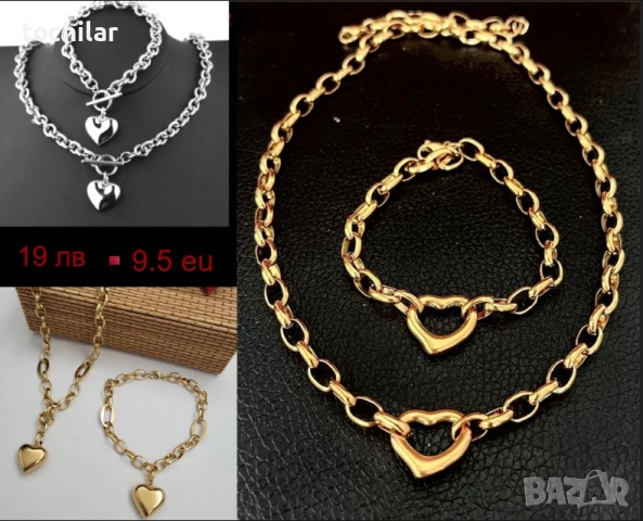 няколко модела колие + гривна, снимка 2 - Колиета, медальони, синджири - 52041360