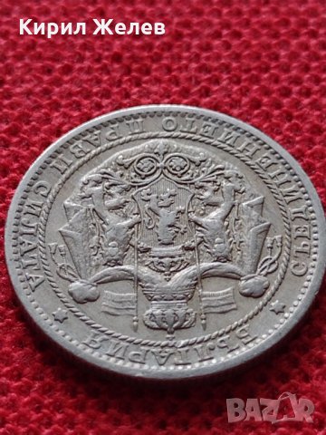 Монета 1 левъ 1925г. Царство България за колекция - 25042, снимка 9 - Нумизматика и бонистика - 35102165