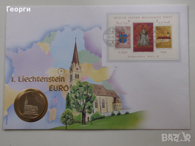 рядък плик с монета и марки Лихтенщайн 5 евро 1996 