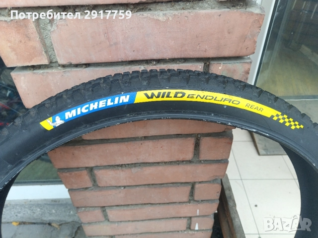 Гуми,капли,главини,лапи, снимка 2 - Части за велосипеди - 52545531