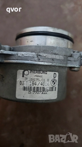 Вакум помпа за бмв 320д 150 к е 46 