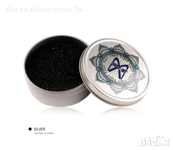 Кутия с гъбка за почистване на четки за грим MAANGE с активен въглен HZS103, снимка 17 - Други - 47728448