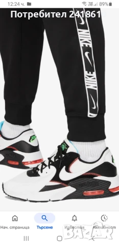 Nike  Pant Mens Size 2XL ОРИГИНАЛ! Мъжко Долнище!, снимка 2 - Спортни дрехи, екипи - 50847061