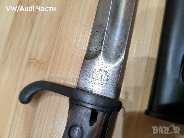 Немски щик нож Маузер S98/05 Alex Coppel Solingen 1918г. ПСВ WWI, снимка 4 - Антикварни и старинни предмети - 43259345