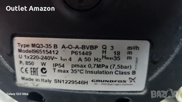Самозасмукваща (хидрофорна) помпа MQ 3-35 Grundfos /850W

, снимка 4 - Водни помпи - 50379648