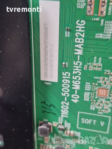 MAIN BOARD 40-M653H5-MAB2HG 11602-500915 , за 50-инчов телевизор TCL Модел 50QM8B , с дисплей LVU500, снимка 2 - Части и Платки - 52220060