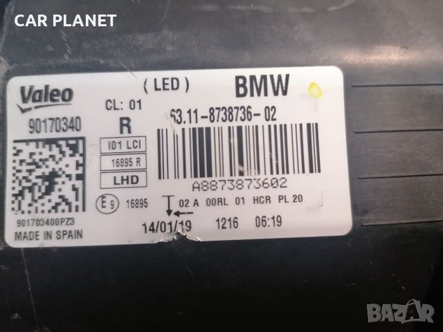 Фар Фарове за BMW i3 i01 LED / БМВ и3 и01., снимка 10 - Части - 36583379