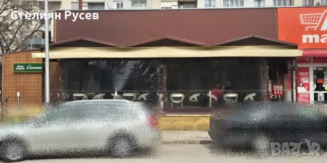 продавам разработен бизнес - заведение КАРАМЕЛ в Силистра - цена за всичко, снимка 1