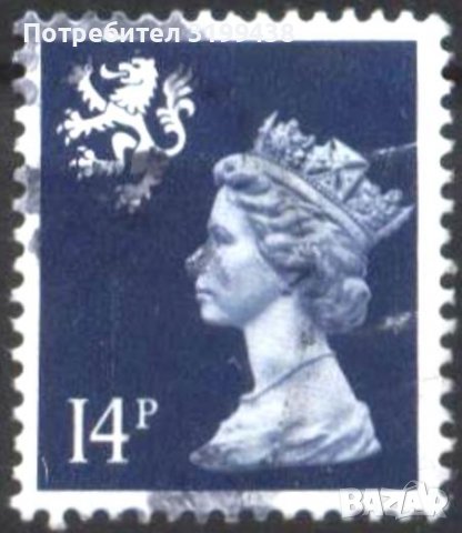 Клеймована марка Кралица Елизабет II 1988 от Великобритания - Шотландия , снимка 1 - Филателия - 37998036