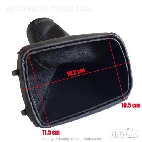 Топка за скоростен лост + маншон  за Opel Astra G (1998-2004) - 5ск., снимка 7 - Аксесоари и консумативи - 48562982