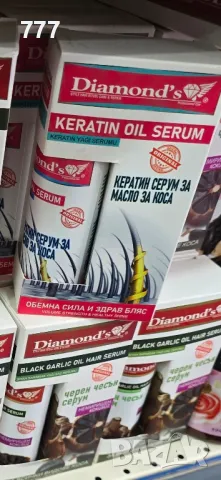 спрей Серуми черен чесън и кератин за коса, снимка 2 - Продукти за коса - 48339582