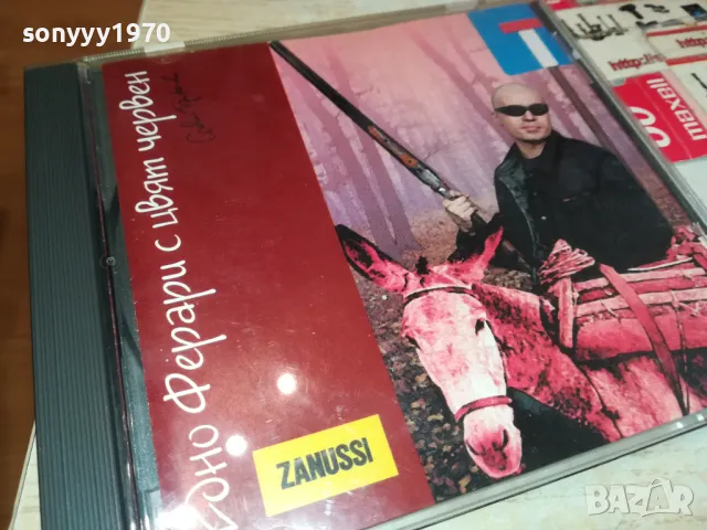 едно ферари с цвят червен-обложка с кутия за цд 2303251512, снимка 9 - CD дискове - 49606241
