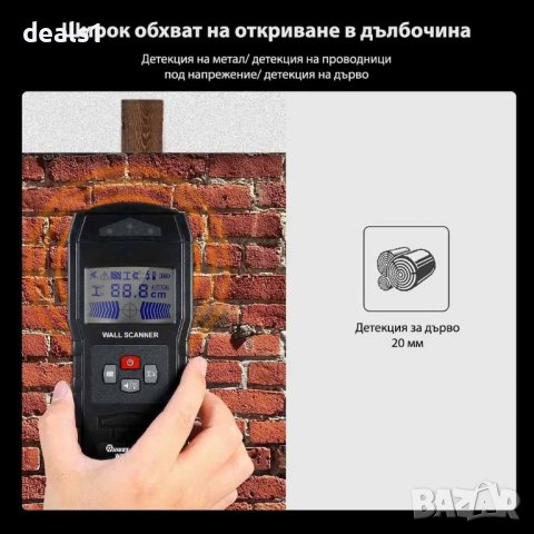 MUSTOOL MT55 Цифров детектор Откриване на проводници под напрежение, снимка 7 - Друга електроника - 39860973