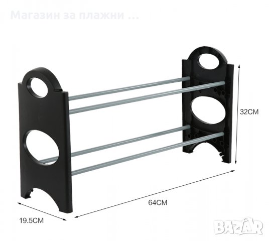 Сглобяема етажерка за обувки, снимка 4 - Други стоки за дома - 26866539