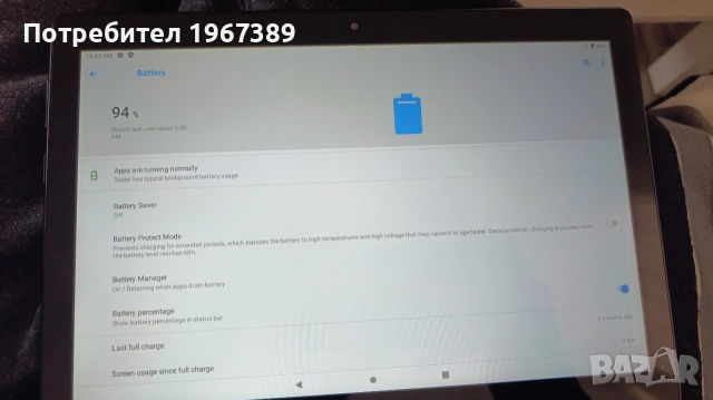 Таблет lenovo Tab 10 tb-x505f, снимка 9 - Таблети - 53506155