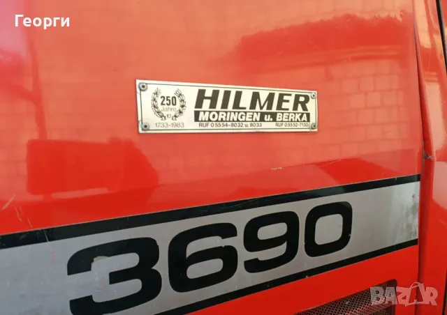 Massey Ferguson, снимка 8 - Селскостопанска техника - 50201530