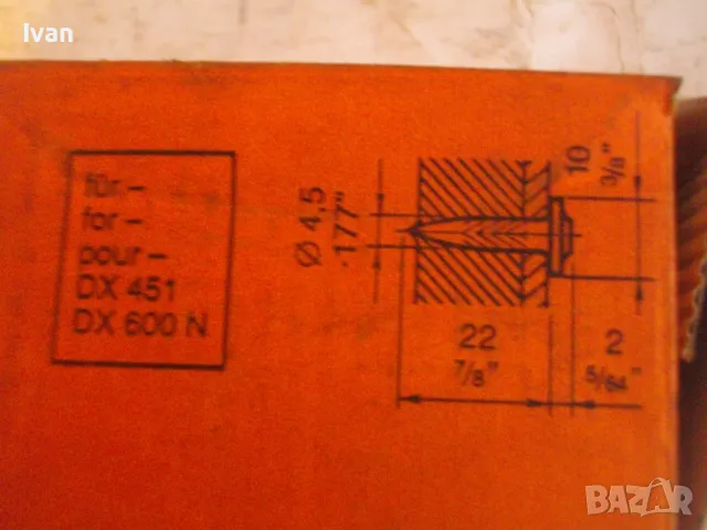 УНИВЕРСАЛЕН ПИРОН КРЕПЕЖНИ ЕЛЕМЕНТИ HILTI EDS22P10 за HILTI DX451 HILTI DX600N HILTI DX460 F10, снимка 13 - Други инструменти - 48201856
