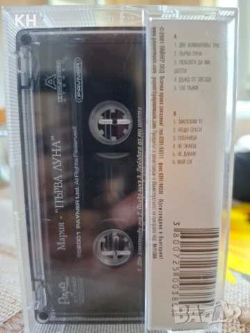 МАРИЯ-ПЪРВА ЛУНА, снимка 2 - Аудио касети - 50946294