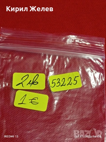 Две банкноти ИНДИЯ много красиви интервсни за КОЛЕКЦИЯ ДЕКОРАЦИЯ 53225, снимка 9 - Нумизматика и бонистика - 53190220