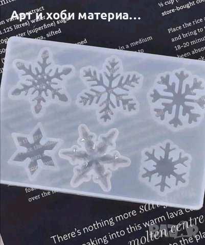   💥 ОТСТЪПКИ ОТ –50% ДО –80% 💥🔥 РАЗПРОДАЖБА НА МОЛДОВЕ 🔥, снимка 5 - Форми - 53482220