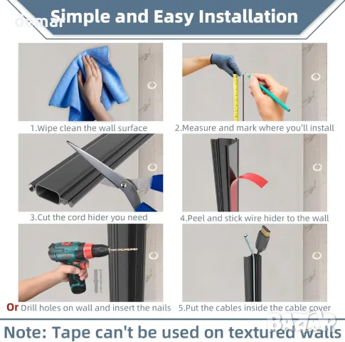 ESUFEIR 1 метър бял гумен канал за кабели за стенен телевизор, снимка 6 - Други стоки за дома - 49790259