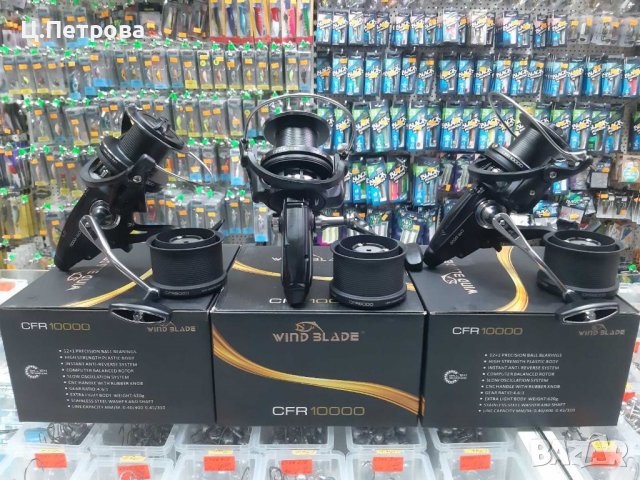 ПРОМОЦИЯ 3бр. Байтрънъри WIND BLADE CFR 10000, снимка 2 - Макари - 39933618