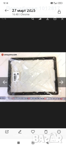 Оригинална гарнитура за автоматична ск. кутия Mitsubishi Pajero Pinin, снимка 2 - Части - 53083850