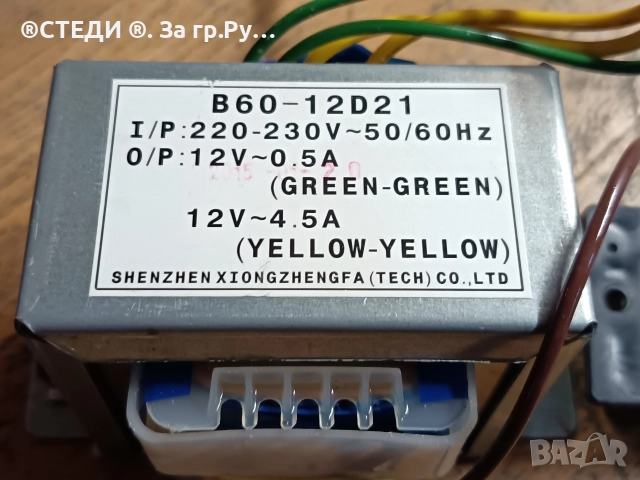 Трансформатор  модел B60-12D21