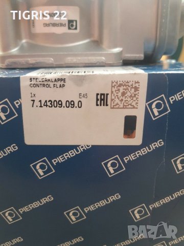 Дроселова клапа за VW , SEAT , SKODA , JEEP , CHRYSLER, снимка 17 - Части - 28942700