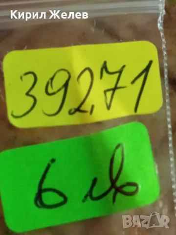 Сувенирна монета ПЛИСКА БЪЛГАРИЯ за КОЛЕКЦИЯ ДЕКОРАЦИЯ 39271, снимка 7 - Нумизматика и бонистика - 47844451