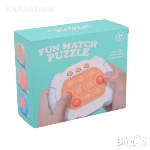 JOHNTOY Електронна Игра Fun Match Puzzle, снимка 1 - Игри и пъзели - 43288197