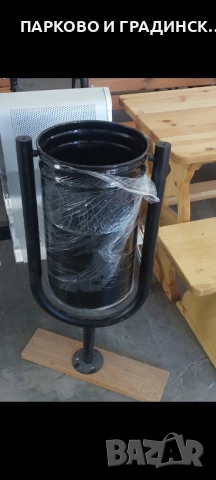 Паркови кошчета,кошче за смет,градинско кошче, снимка 16 - Градински мебели, декорация  - 23826536