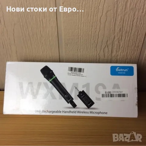 Безжичен микрофон Bietrun само за вход за микрофон, UHF метален динамичен WXM19A многофункц
