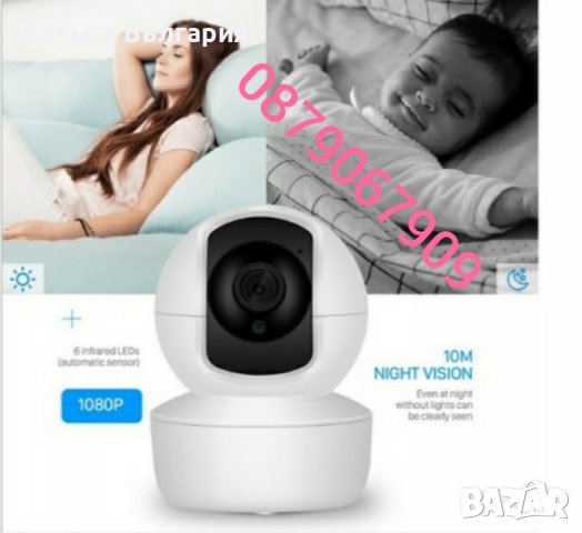 ПРОМО Камера за видеонаблюдение 2022 МОДЕЛ smart camera, снимка 3 - IP камери - 39781831