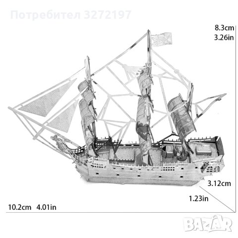 3D лазерно изрязан металeн пъзел Black Pearl Pirate Ship - Направи си сам., снимка 3 - Пъзели - 43156990