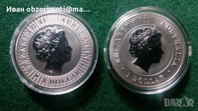Монети Диви животни  28 лв за две монети., снимка 2 - Нумизматика и бонистика - 38667205