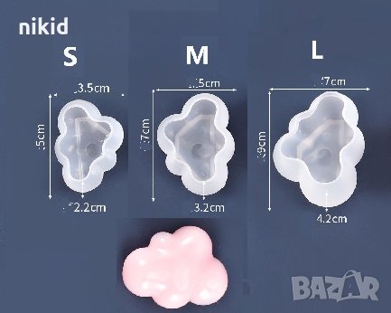  3D облак облаче 3 размера силиконов молд форма калъп за фондан шоколад гипс и др.декор украса, снимка 2 - Форми - 35143780