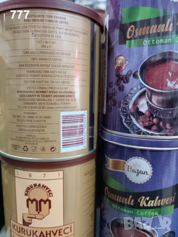 турски кафета, снимка 3 - Други - 44103601