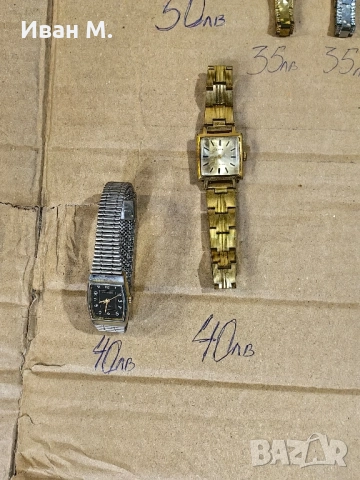 Часовници Casio, Seiko, Zaria, Chaika, Raketa, Diesel и др, снимка 9 - Антикварни и старинни предмети - 52442296