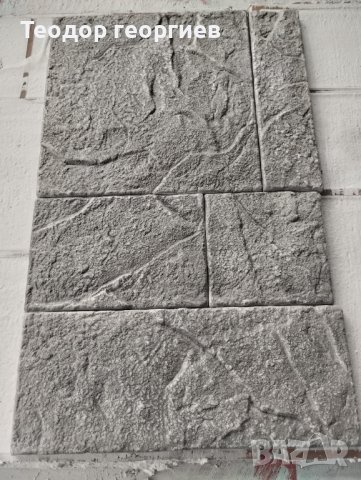 Изкуствени камъни тип мозайка , снимка 2 - Декорация за дома - 43849627