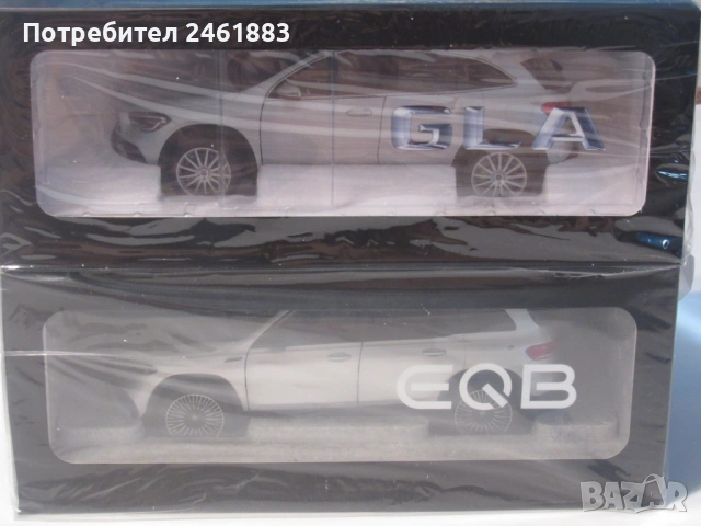 1/18 метални колекционерски колички Mercedes GLA и EQB. Нови