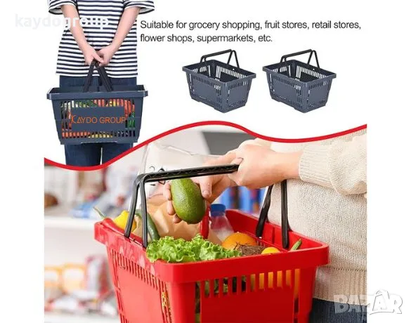 Червена кошница за пазаруване 22лт -нова,разли цветове, снимка 13 - Оборудване за магазин - 34267527