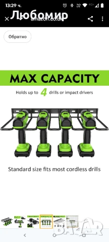 Държач за бормашина ENONCI за стенен монтаж, удебелена стойка за бормашини, органайзер

, снимка 4 - Бормашини - 50615199