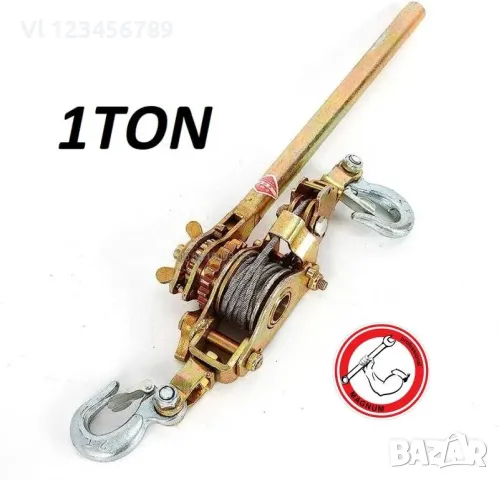 Висококачествена ръчна лебедка 1; 2 или 3 тона, снимка 5 - Други инструменти - 50113743