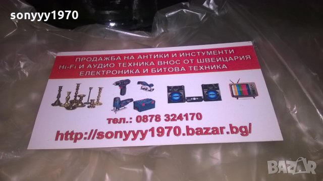 НОВА черна метална тарамбука-внос сирия, снимка 3 - Ударни инструменти - 27286907