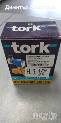 Магнет вентил / електромагнитен клапан на TORK, снимка 3 - Резервни части за машини - 25598244
