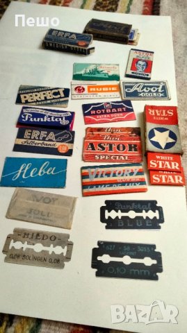 Стари бръснарски ножчета