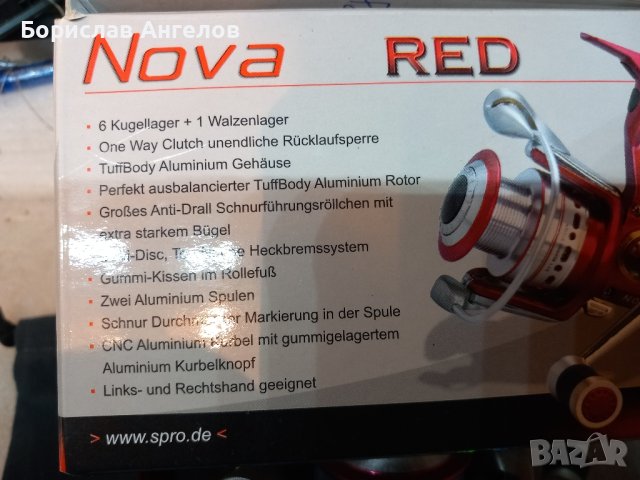 Риболовна макара SPRO Nova 710, снимка 6 - Макари - 43910194