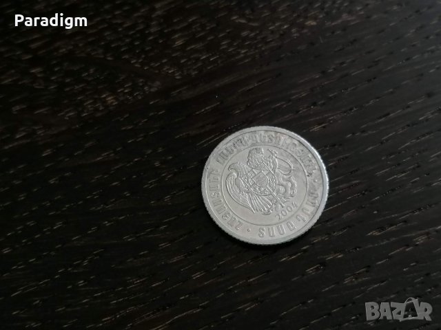 Mонета - Армения - 10 драма | 2004г., снимка 2 - Нумизматика и бонистика - 28696410